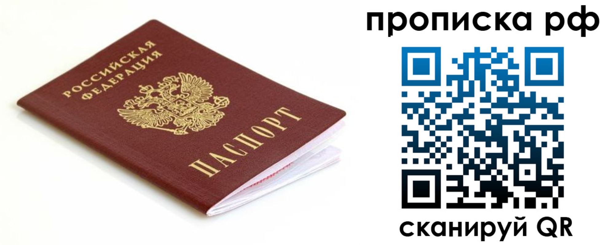 форма 3 в Глазове