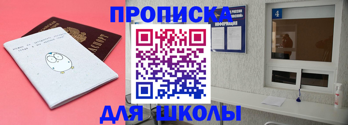 форма 3 в Глазове